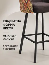 Стілець для барної стійки Ріо з акцентною спинкою Хокер з м’яким сидінням 50×47 см, висота 111 см, Темно-коричневий (49676308) - мініатюра 6