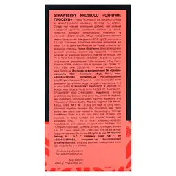 Чай Gemini Суничне просеко 50 г (25 шт. х 2 г) - мініатюра 3