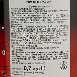 Ром Dictador 12 років 40% 0.7 л - мініатюра 5