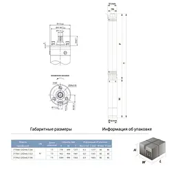 Насос відцентровий свердловинний DONGYIN 2SDm0.7/32 0.25кВт H 38(22)м Q 16(12)л/хв Ø51мм (777061) - мініатюра 4