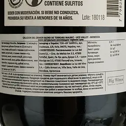 Вино La Luz Callejon Del Crimen Blend De Terroirs Malbec Uco Valley Mendoza червоне сухе 0.75 л - мініатюра 4