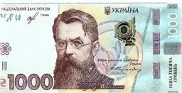 Конверт для грошей KNV-01003N