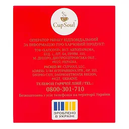 Чай трав'яний Graff Hot flower 30 г (20 шт. х 1.5 г) - мініатюра 5