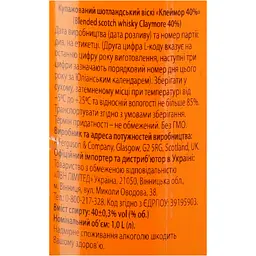 Віскі Claymore, 40%, 1 л - мініатюра 8