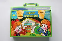 Набір першокласника, 0035, у подарунковій коробці - мініатюра 2