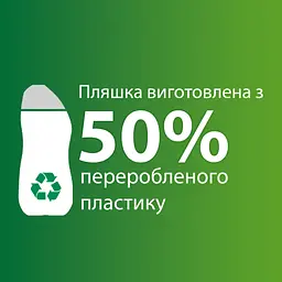 Гель для миття посуду в посудомийці Somat Exellence Duo Gel Антижир 684 мл + 684 мл (9000101819199) - мініатюра 10