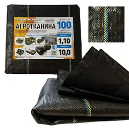 Агротканина Shadow 100 г/м² 1.1 x 10 м АГРП0002 - мініатюра 3