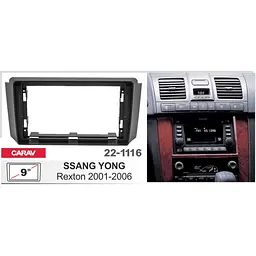 Перехідна рамка SsangYong Rexton Carav 22-1116 - мініатюра 4