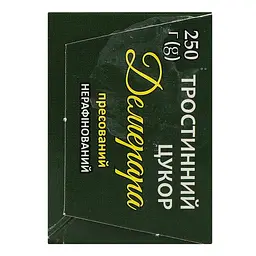 Цукор тростинний Сто пудів Демерара, пресований, 250 г (933089) - мініатюра 6