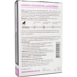 Краплі на холку Vitomax Platinum проти бліх, кліщів та гельмінтів для собак 4-10 кг, 1 мл (4 піпетки) - мініатюра 2