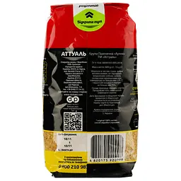 Крупа пшенична Аттуаль Артек 800 г (733074) - мініатюра 2
