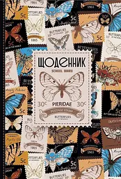 Щоденник, 55 г, 7БЦ, 165x240 мм, 40 аркушів, матова ламінація, 24010