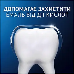 Зубна паста Oral-B Pro-Science Відновлення емалі Делікатне відбілювання 75 мл (8001090247582) - мініатюра 7