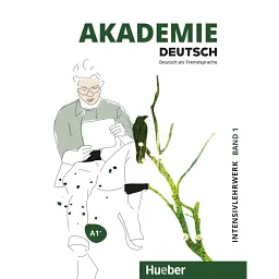 Akademie Duetsch A1+ Intensivlehrwerk Band 1 - Брітта Шенк
