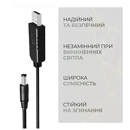 Кабель живлення USB to DC 5.5x2.1mm 9V 0.8m Armorstandart (ARM65662) - мініатюра 4