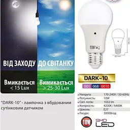 Cвітлодіодна лампа Horoz Electric Dark-10 10W E27 6400K - мініатюра 4