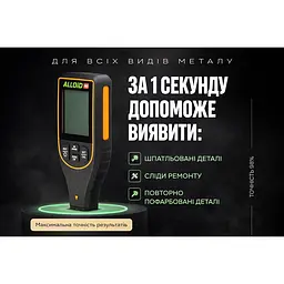 Товщиномір Alloid (TG-9933) - мініатюра 7