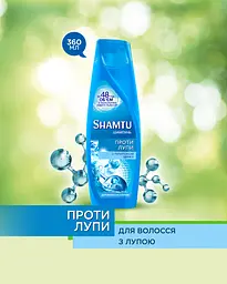 Шампунь проти лупи Shamtu з пірітіноном цинку для волосся, схильного до лупи, 360 мл - мініатюра 4