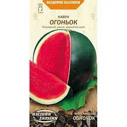 Насіння кавуна Насіння України Огоньок 1 г (577010)