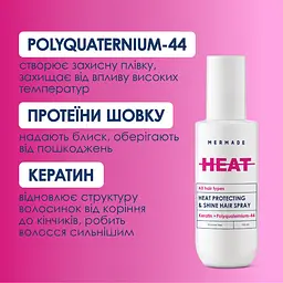 Спрей-термозахист для волосся Mermade Hydrolyzed Keratin + Polyquaternium-44 150 мл - мініатюра 3