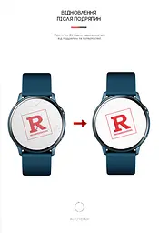 Гідрогелева плівка на годинники Samsung Galaxy Watch Active ArmorStandart захисна плівка для смарт годинників прозора (ARM57930) - мініатюра 3