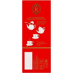 Чай чорний байховий Ritz Barton Earl Grey 90 г - мініатюра 3
