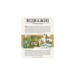 Настільна гра Lord of Boards Відважні. Нормандія (Undaunted: Normandy, українська (LOB2106UA) - мініатюра 2