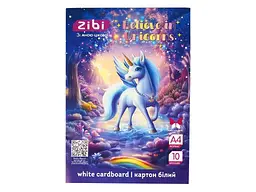 Набір білого картону ZIBI крейдований двосторонній UNICORN, А4, 10 аркушів, 180 г/м2, KIDS Line ZB.1991-07