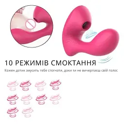 Вібратор кліторальний стимулятор I’MCUM Double Kiss з функцією смоктання та підігрівом Рожевий (IM-KXY222-rose) - мініатюра 8