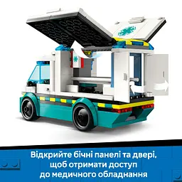 Конструктор LEGO City Швидка допомога 184 деталі (60451) - мініатюра 11