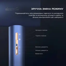 Фен Deerma DEM-CF15W 2000 Вт (синій) - мініатюра 9