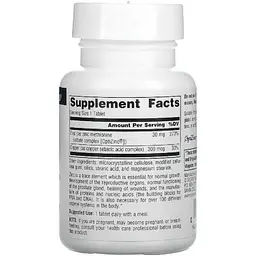 Мінерал Source Naturals OptiZinc 120 таблеток - мініатюра 2