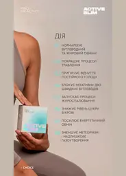 Контроль апетиту, калорій, ваги Choice ACTIVE SLIM PRO HEALTHY 60 капсул - мініатюра 3