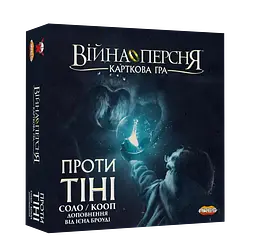 Настільна гра Війна Кільця. Карткова гра - Проти тіні (War of the Ring: The Card Game – Against the Shadow)