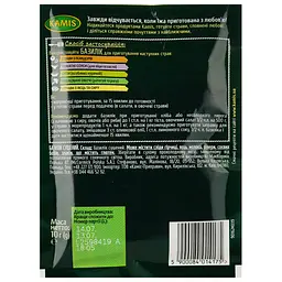 Базилік Кamis, 10 г (25940) - мініатюра 2