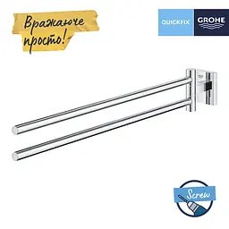Тримач для рушника Grohe QuickFix Start Cube 40976000 Хром - мініатюра 3