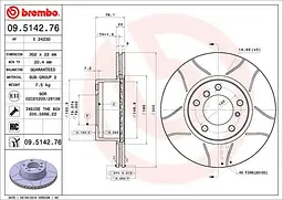 Диск гальмівний вентильований Bmw 5, 7 85-96р Brembo (09.5142.76) - мініатюра 2