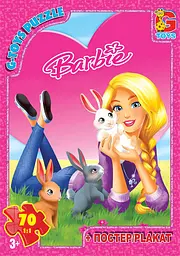 Пазли G-Toys Barbie, 70 елементів, BA018