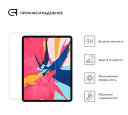 Захисне скло для планшета Apple iPad Air 10.9 (2020)/Air 10.9 M1 (2022), Glass.CR, загартоване скло 9H, 2.5D, повне проклеювання, з олеофобним покриттям, проста установка та сумісність з чохлами всіх типів (Case friendly), ArmorStandart (ARM57358) - мініатюра 2