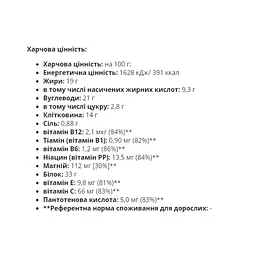 Protein 33% Bar — 25 × 50 г Coconut - мініатюра 2