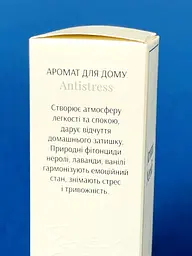 Aroma Neroli Green Max Choice 125 мл натуральний аромат для дому, нейтралізація запахів - мініатюра 3