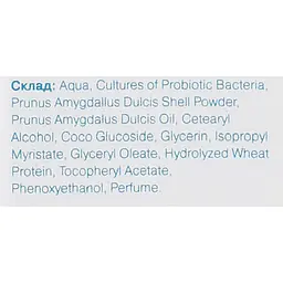 Скраб для тіла Probiotic Cosmetics 300 мл - мініатюра 3