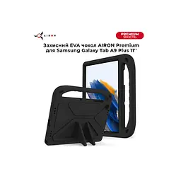 Чохол до планшета AirOn EVA Premium Samsung Galaxy Tab A9 Plus 11'' 2023 Black (4822352781122) - мініатюра 7