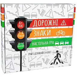 Настільна гра Дорожні знаки розвиваюча (укр)