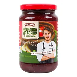 Заправка для борщу 100 років із засмажкою (з копченою грушею) 390 г