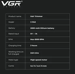 Тример VGR V-942 Brown - мініатюра 6