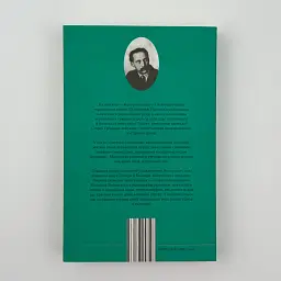 Мистецтво рівноваги. Максим Рильський і його час — Віра Агеєва| Віхола, книга українською, нова, м'яка - мініатюра 4