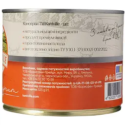 М`ясо курчат тушковане Kaniville 525 г  - мініатюра 3