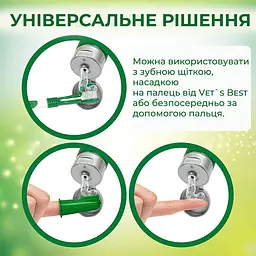 Зубна паста для собак Vet's Best Dental Gel Enzymatic Toothpaste 103 мл vb10096 - мініатюра 3