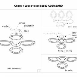 Світильник світлодіодний Ardero AL6153ARD 38W 5000K (80083) - мініатюра 4
